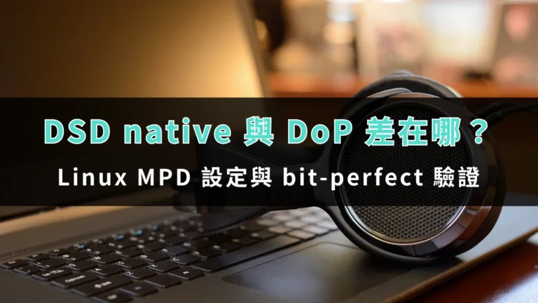 differences between dsd native and dop 01