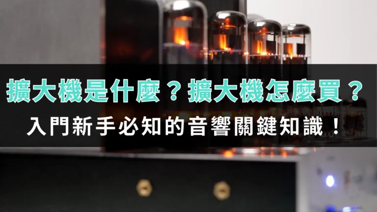 knowledge %EF%BD%97hat is an amplifier 01