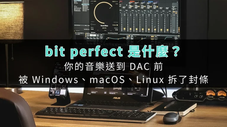 knowledge what is bit perfect 01