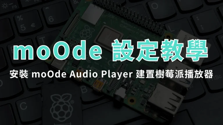 moode 00