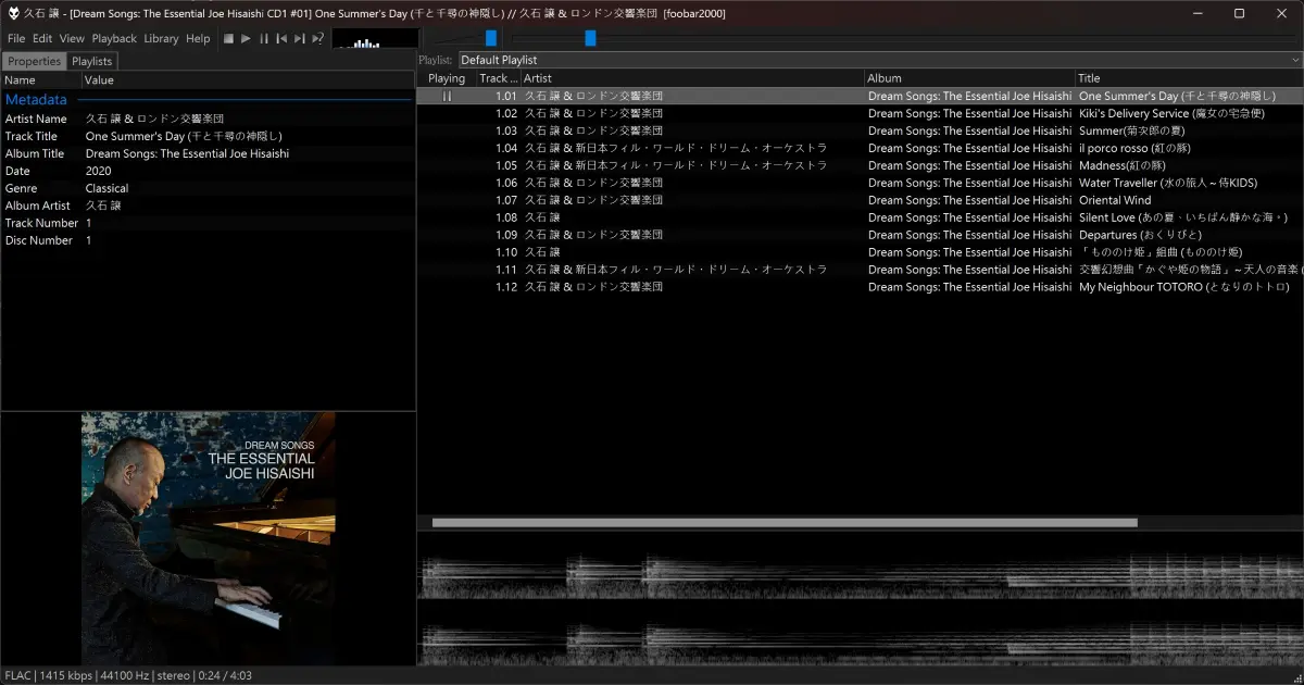 音樂播放器推薦-Foobar2000