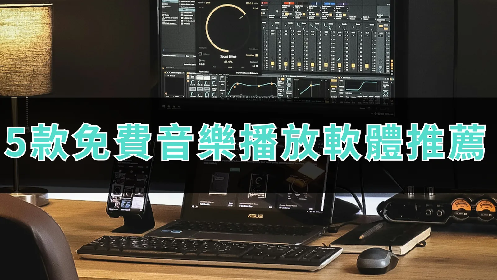 music player recommend 00