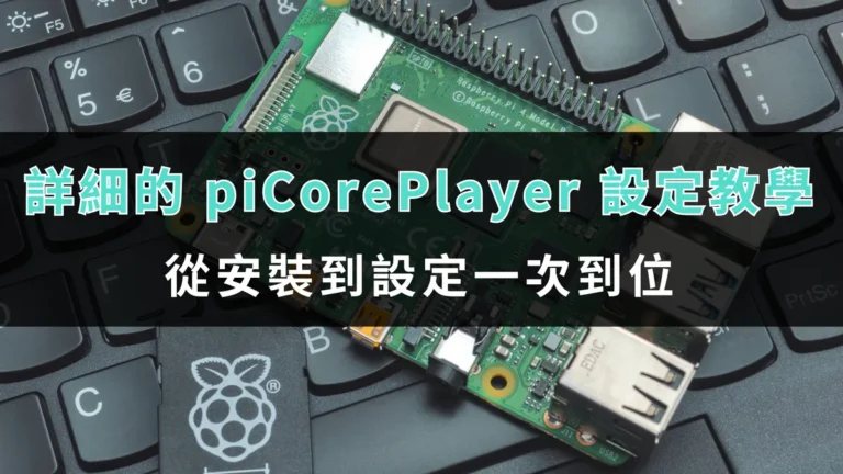picoreplayer 00