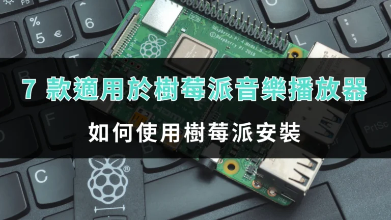 raspberry pi 00 1 1