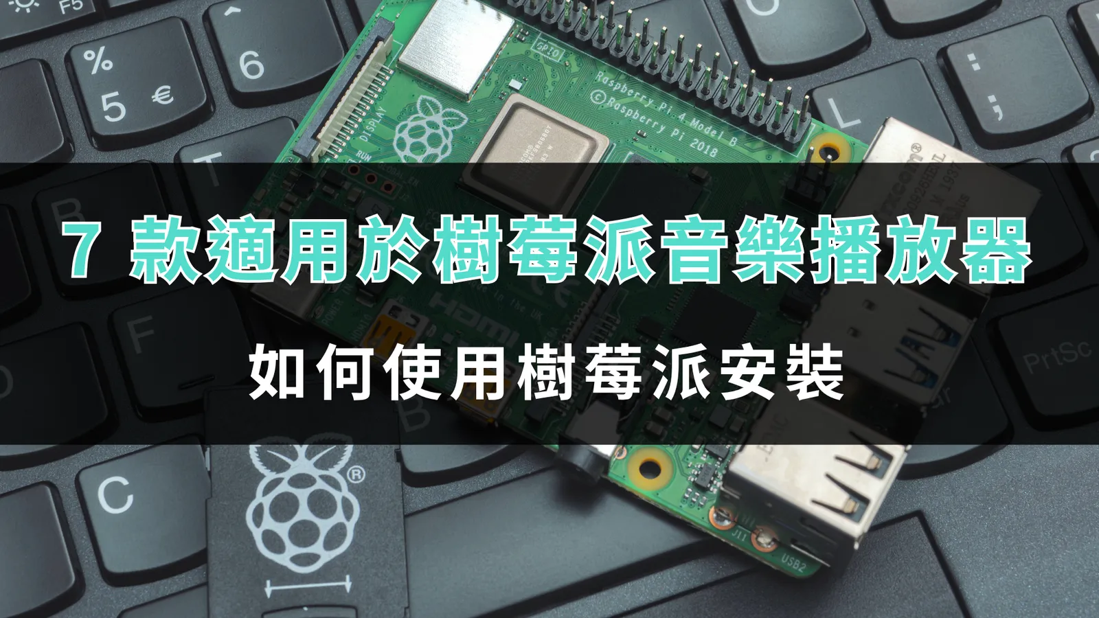 raspberry pi 00 1 1