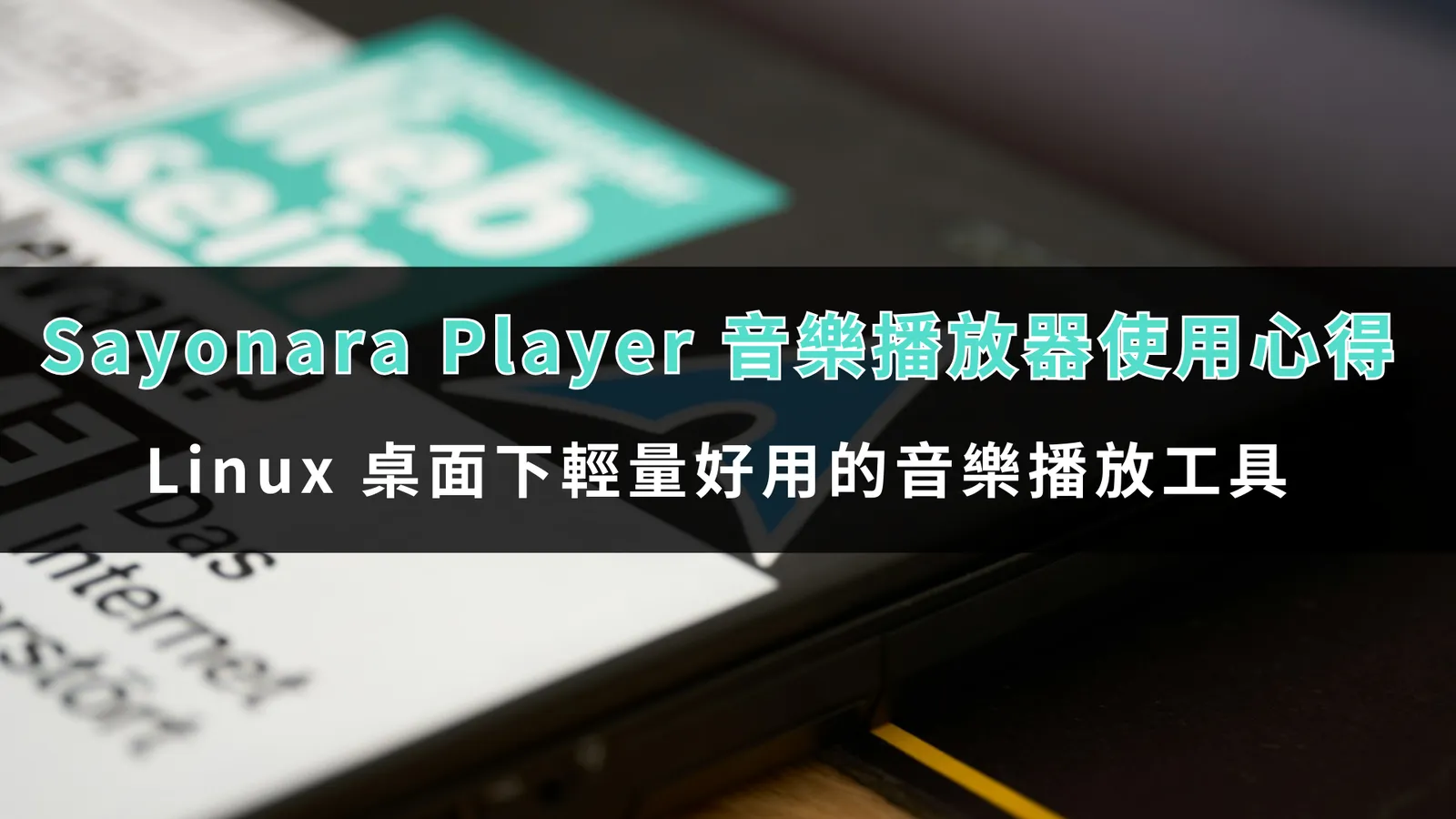 sayonara player usage 00