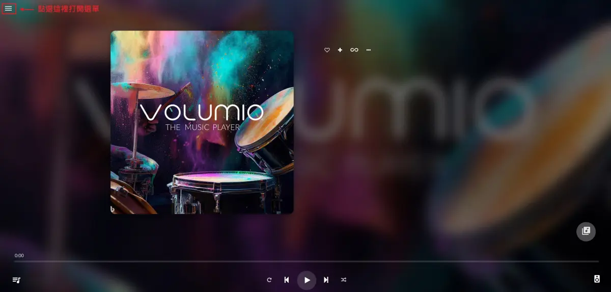 volumio config 08