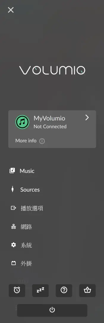 volumio config 10