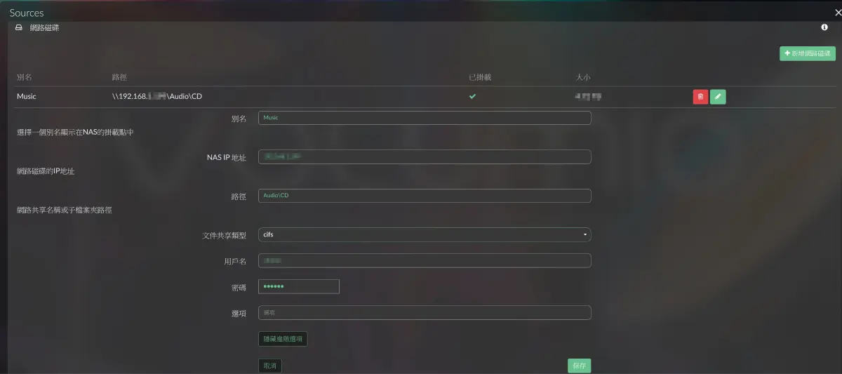 volumio config nas 02